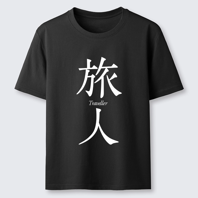 Tokyo-Tiger Journey Lives Inside Every Step Classic T-Shirt