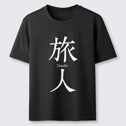 Tokyo-Tiger Journey Lives Inside Every Step Classic T-Shirt