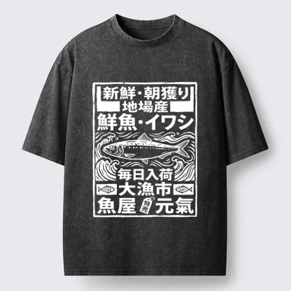 Tokyo-Tiger Fresh Daily Fish Market Japanese Print Washed T-Shirt