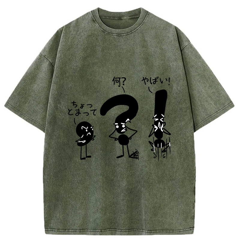 Tokyo-Tiger Interesting Punctuation Marks Washed T-Shirt