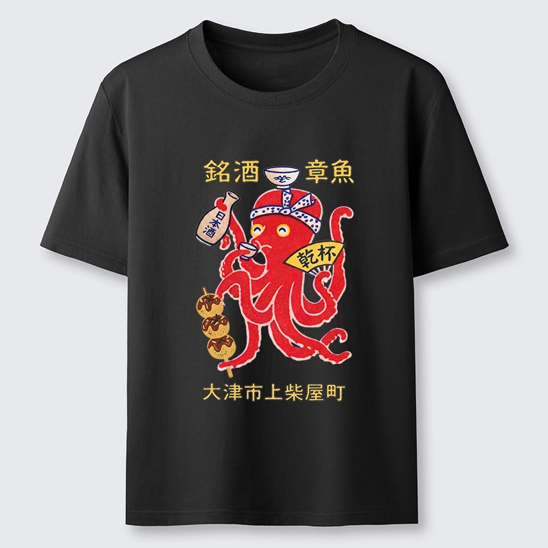 Tokyo-Tiger Funny Meme Retro Japan Octopus Drink Art Classic T-Shirt