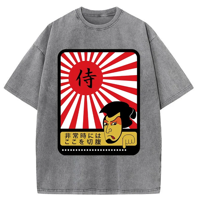 Tokyo-Tiger Do Seppuku In An Emergency Washed T-Shirt