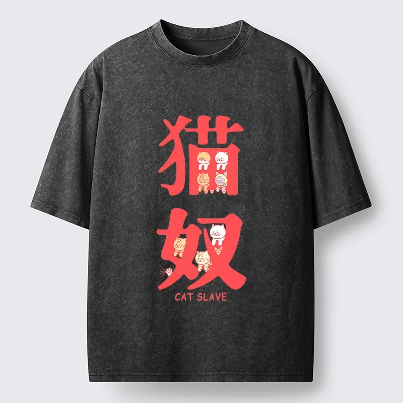 Tokyo-Tiger Funny Cat Slave Print Washed T-Shirt