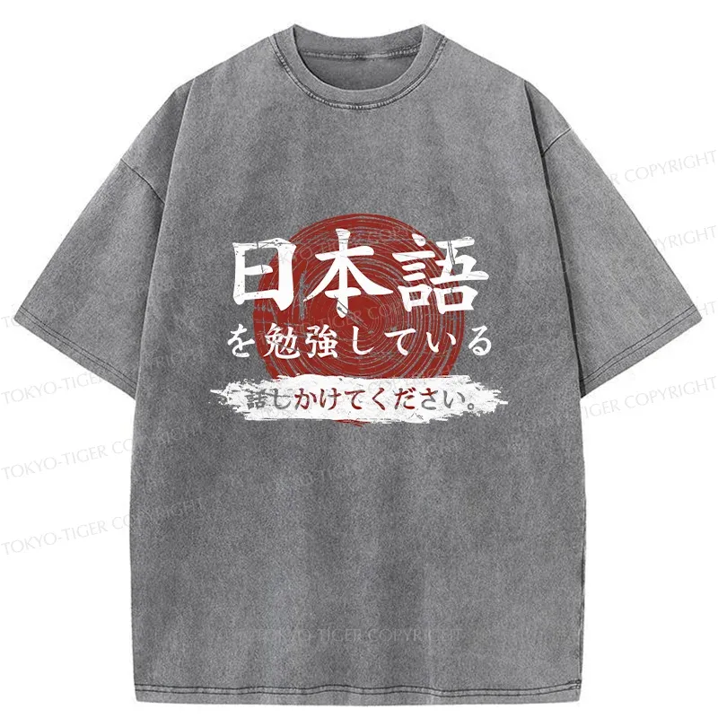 Tokyo-Tiger Please Talk To me Slowly Japanese Washed T-Shirt