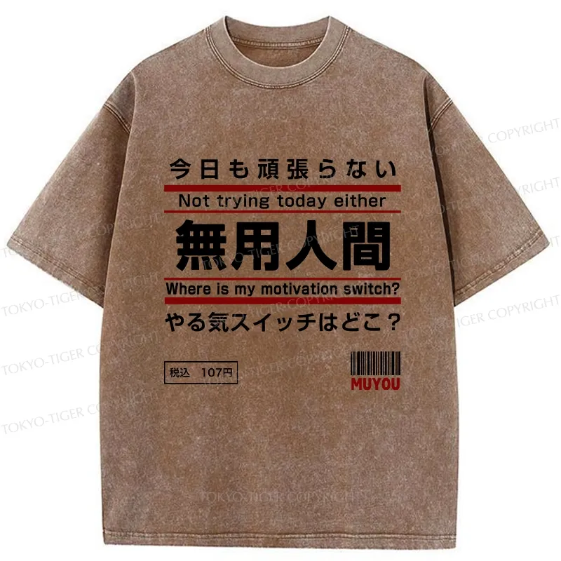 Tokyo-Tiger Not Trying Today Either Washed T-Shirt