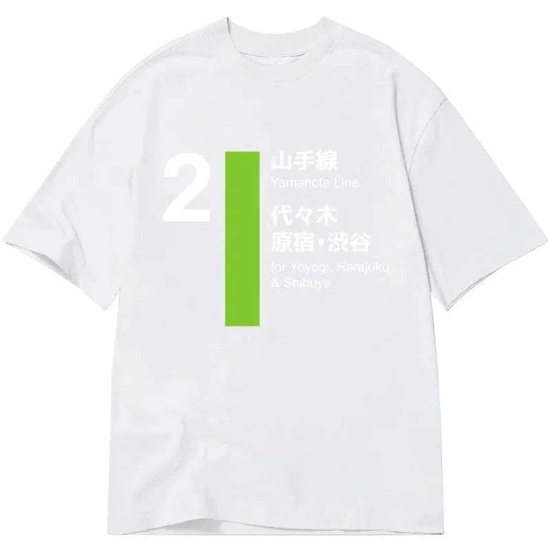 Tokyo-Tiger Yamanote Line Shibuya And Harajuku Classic T-Shirt
