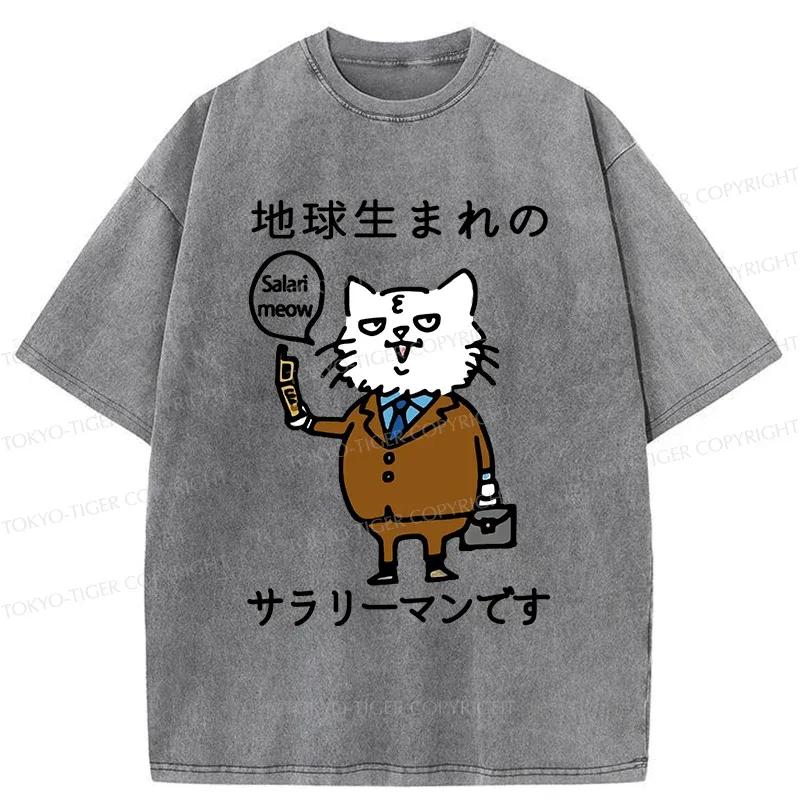 Tokyo-Tiger Working Cat Funny Washed T-Shirt