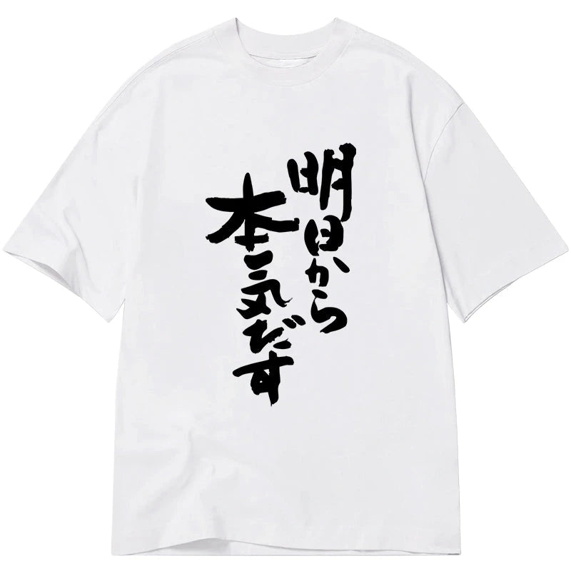 Tokyo-Tiger I'm Going To Get Serious Tomorrow Japan Classic T-Shirt