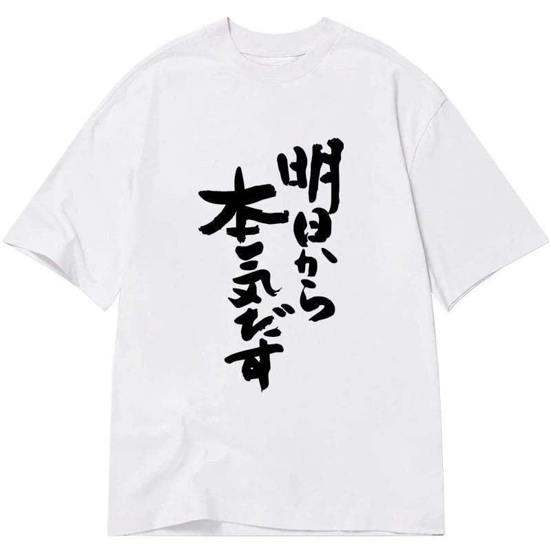 Tokyo-Tiger I'm Going To Get Serious Tomorrow Japan Classic T-Shirt