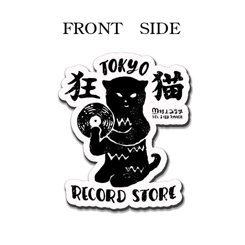 Tokyo-Tiger Tokyo Record Store Cat CD Fridge Magnet