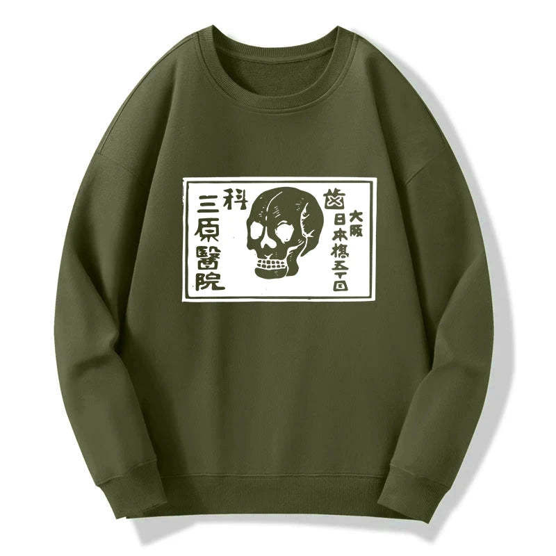 Tokyo-Tiger A Warning Of Death Sweatshirt