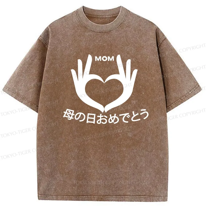 Tokyo-Tiger Happy Mother's Day Washed T-Shirt