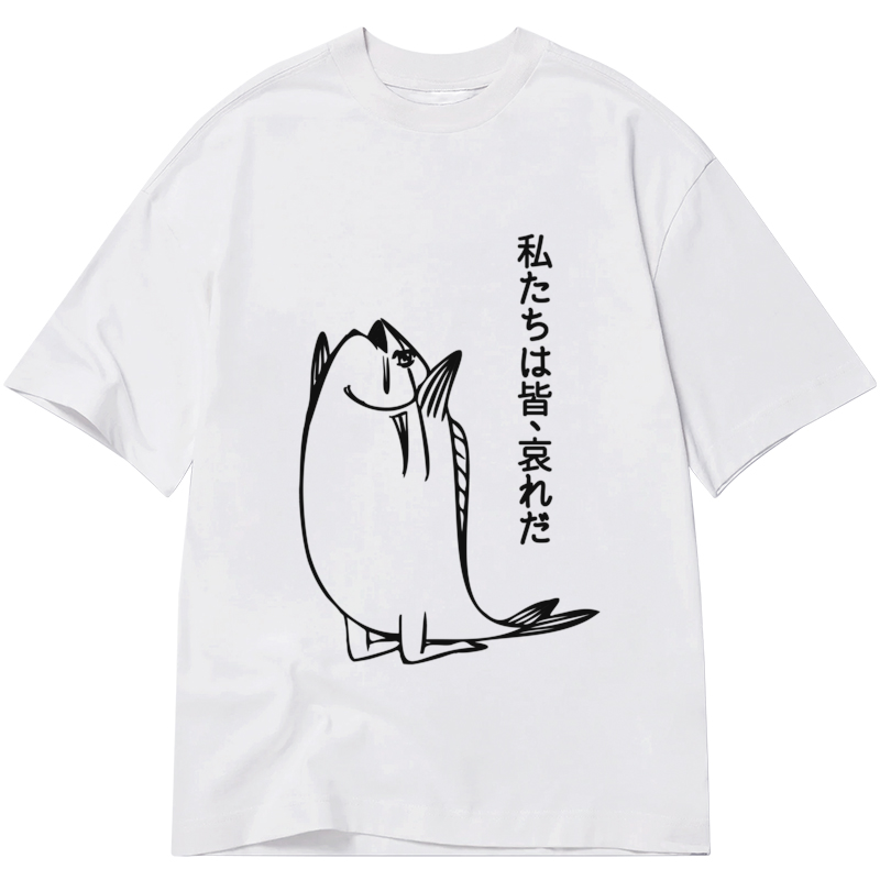 Tokyo-Tiger We Are All Pathetic Classic T-Shirt