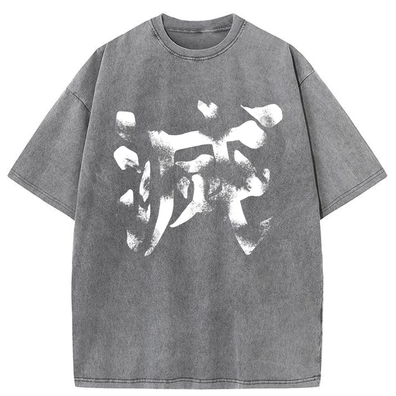 Tokyo-Tiger Destroy Kanji Washed T-Shirt