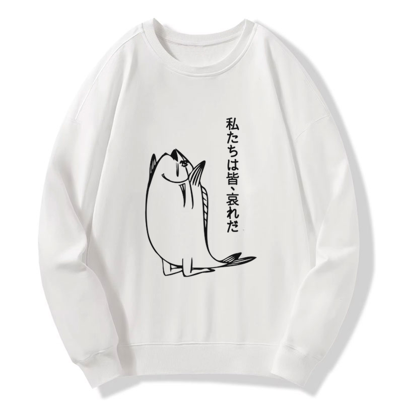 Tokyo-Tiger We Are All Pathetic Sweatshirt