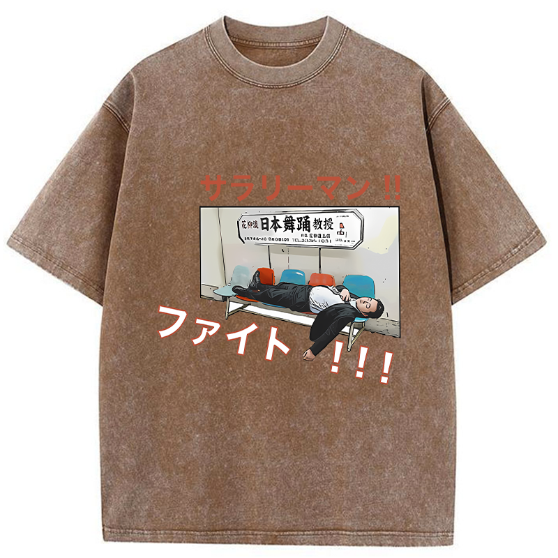 Tokyo-Tiger Salarymen Fight Washed T-Shirt
