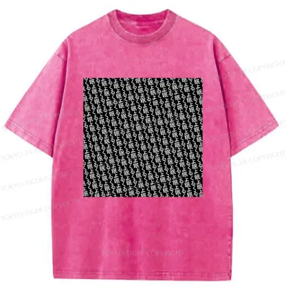 Tokyo-Tiger Good Sleep Kanji Washed T-Shirt