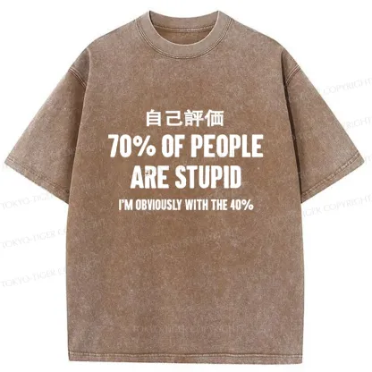 Tokyo-Tiger Interesting Self-evaluation Washed T-Shirt