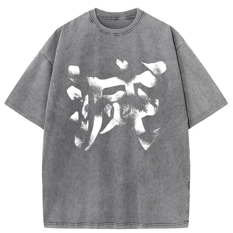 Tokyo-Tiger Destroy Kanji Washed T-Shirt