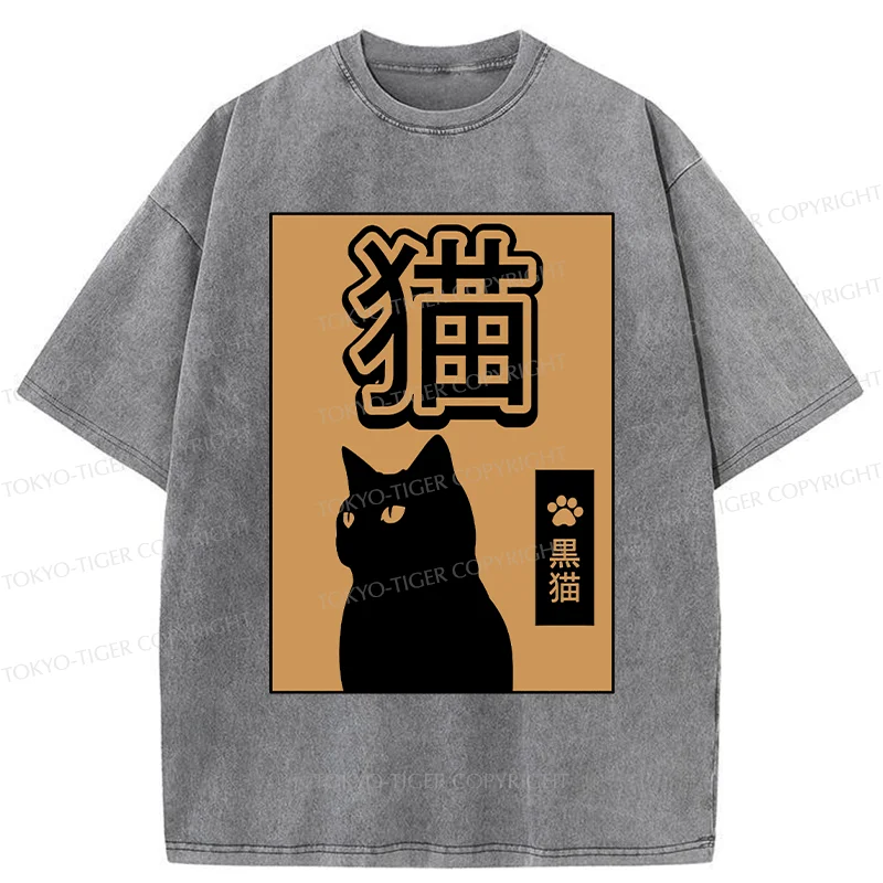 Tokyo-Tiger Beautiful Black Cat Washed T-Shirt