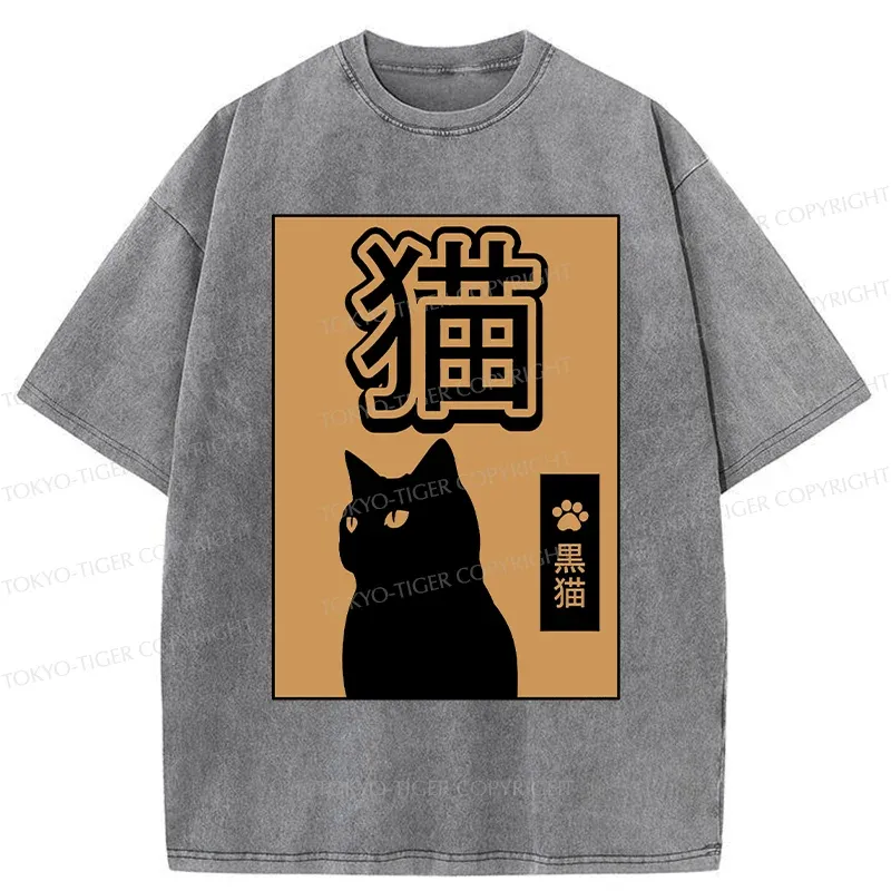 Tokyo-Tiger Beautiful Black Cat Washed T-Shirt