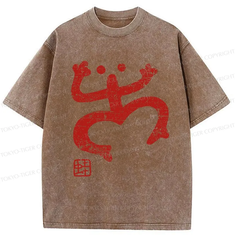 Tokyo-Tiger Abstract Retro Frog Washed T-Shirt