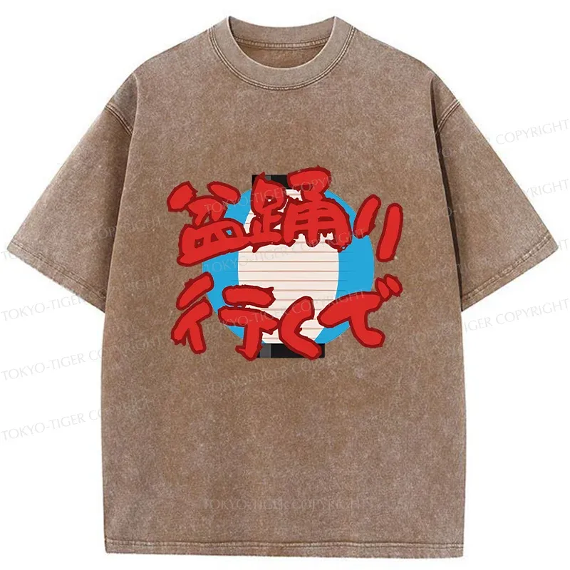 Tokyo-Tiger Going To The Bon Odori Festival Washed T-Shirt