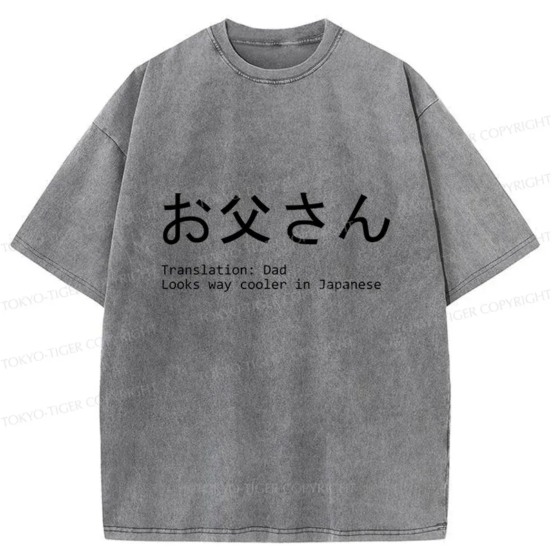 Tokyo-Tiger Japanese Father's Day Joke Washed T-Shirt
