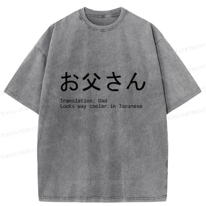 Tokyo-Tiger Japanese Father's Day Joke Washed T-Shirt