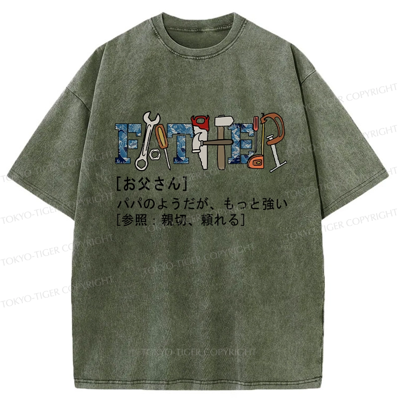 Tokyo-Tiger Definition Of Father Washed T-Shirt
