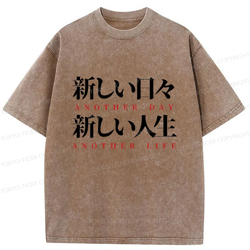 Tokyo-Tiger Motivational Japanese Quote Washed T-Shirt