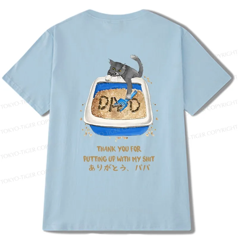 Tokyo-Tiger Thanks Father Back Classic T-Shirt