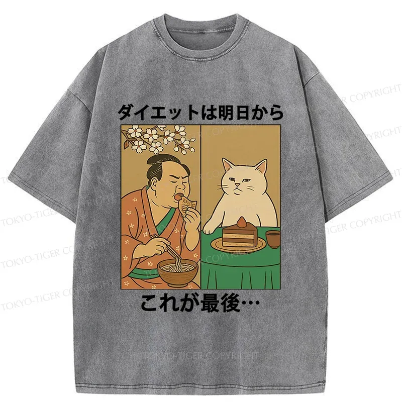 Tokyo-Tiger People Who Are Losing Weight Washed T-Shirt