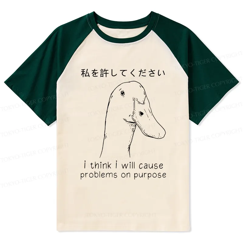 Tokyo-Tiger Stupid Goose Funny Raglan T-shirt