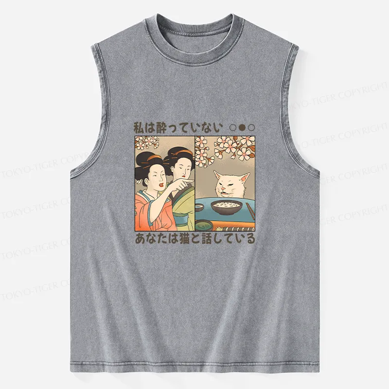 Tokyo-Tiger Japanese Woman Shouting at a Cat Washed Tank