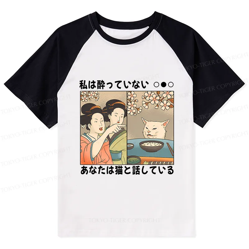 Tokyo-Tiger Japanese Woman Shouting at a Cat Raglan T-shirt