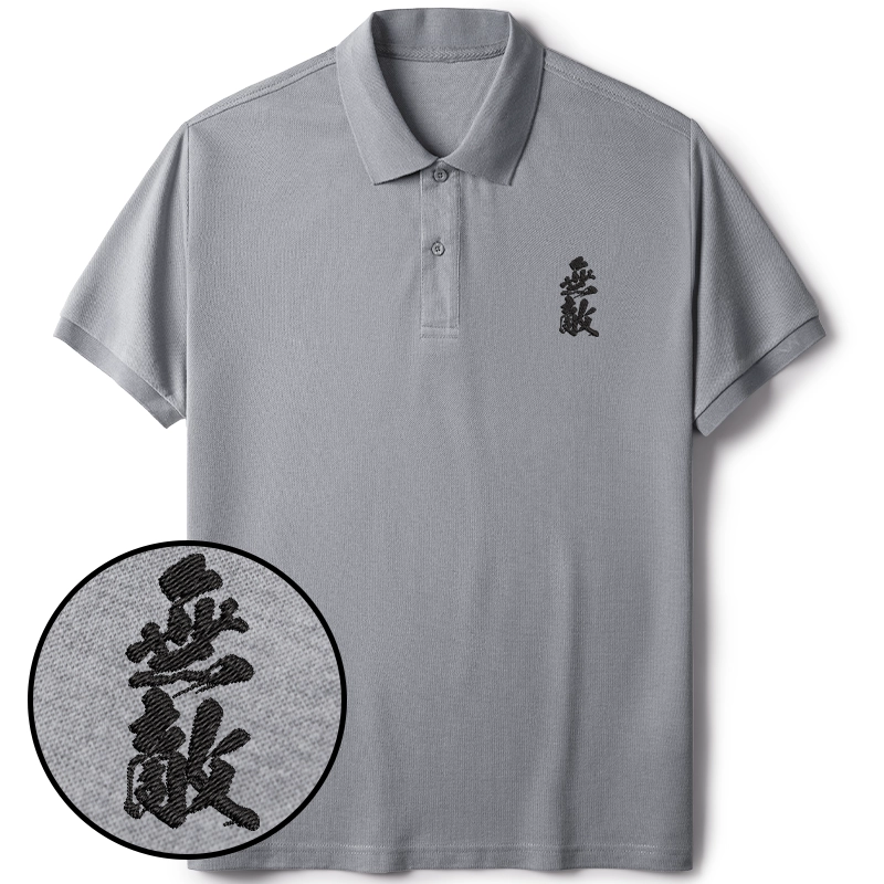 Tokyo-Tiger Invincible Japanese Kanji Embroidered Polo T-Shirt