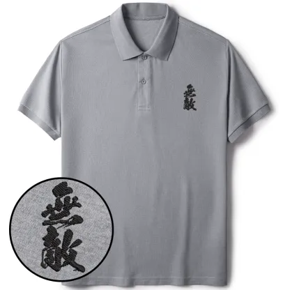 Tokyo-Tiger Invincible Japanese Kanji Embroidered Polo T-Shirt