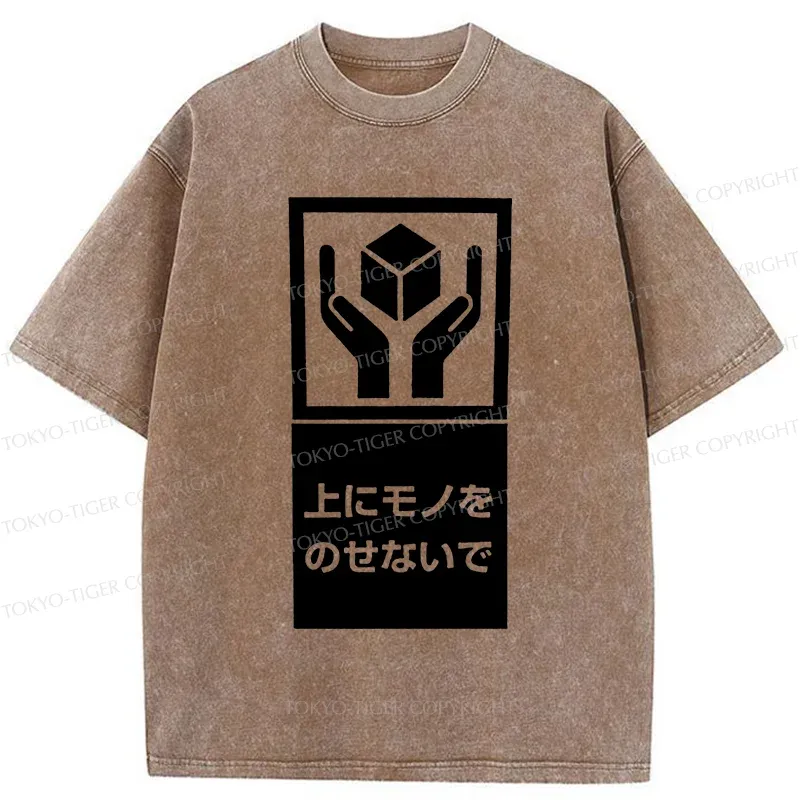 Tokyo-Tiger No heavy Objects Allowed Sign Washed T-Shirt