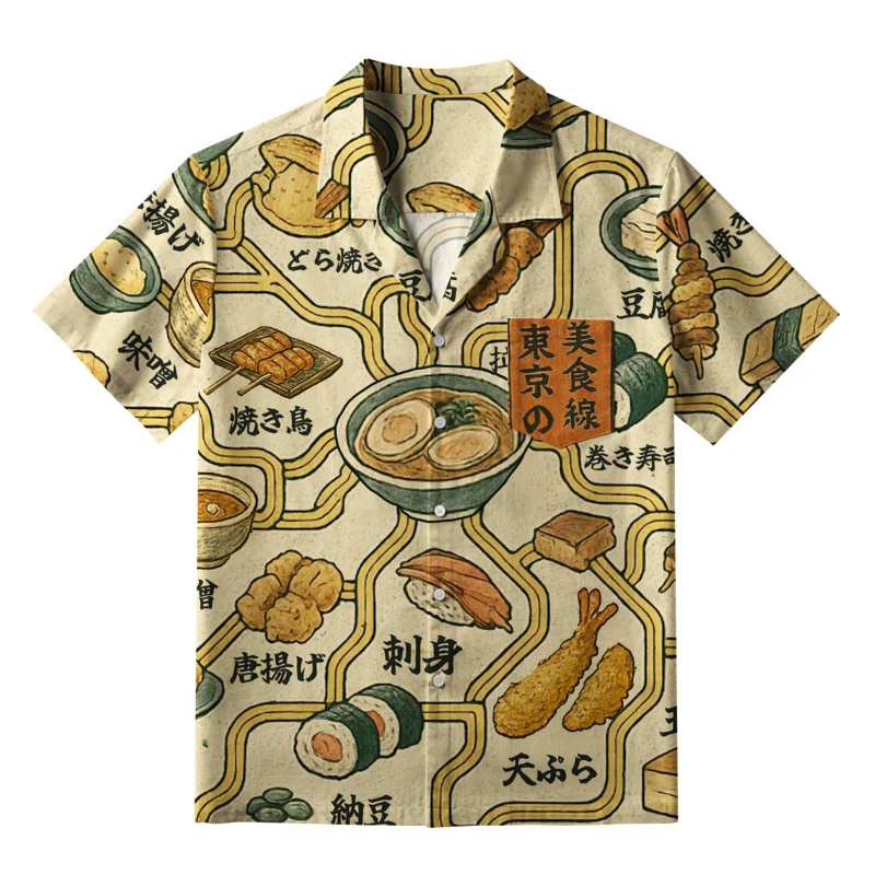 Tokyo-Tiger Tokyo Gourmet Food Line Aloha Hawaiian Shirt