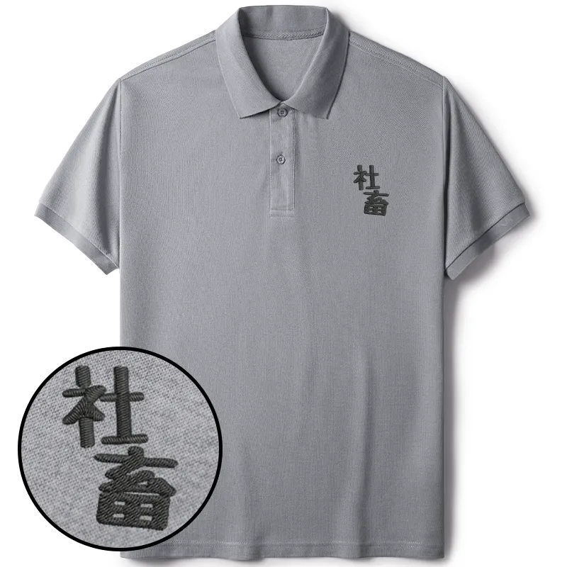 Tokyo-Tiger Corporate Slave Kanji Embroidered Polo T-Shirt
