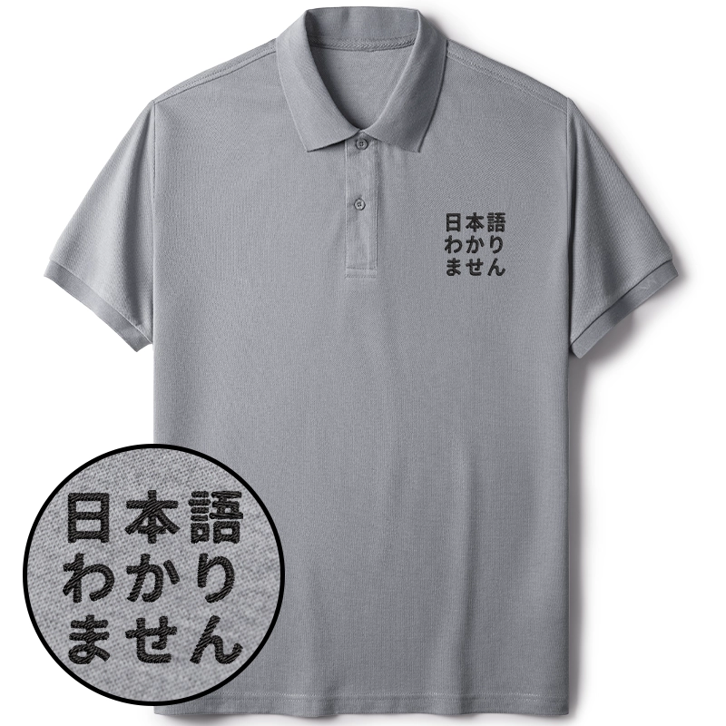 Tokyo-Tiger Funny I Don't Understand Japanese Embroidered Polo T-Shirt