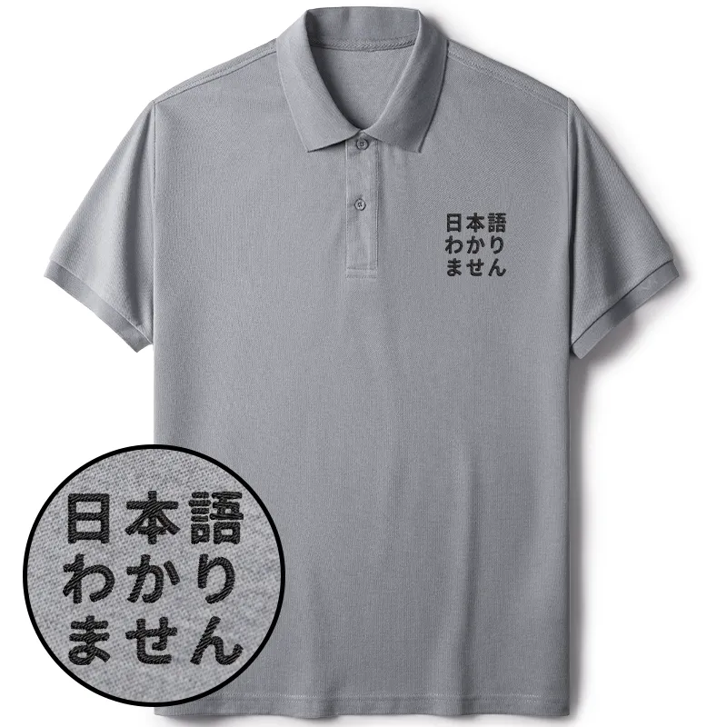 Tokyo-Tiger Funny I Don't Understand Japanese Embroidered Polo T-Shirt