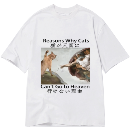 Tokyo-Tiger Naughty Cat Can't Go To Heaven Classic T-Shirt