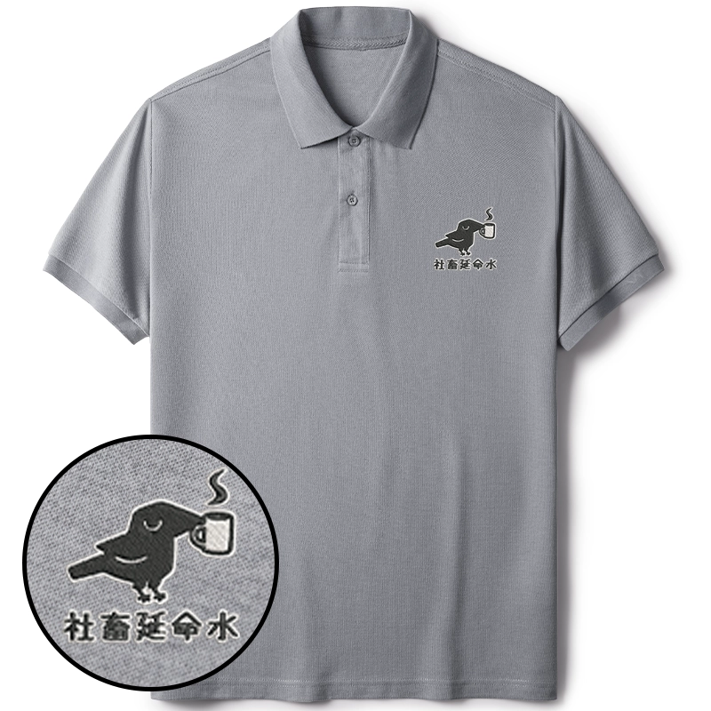 Tokyo-Tiger Coffee For Corporate Survival Embroidered Polo T-Shirt