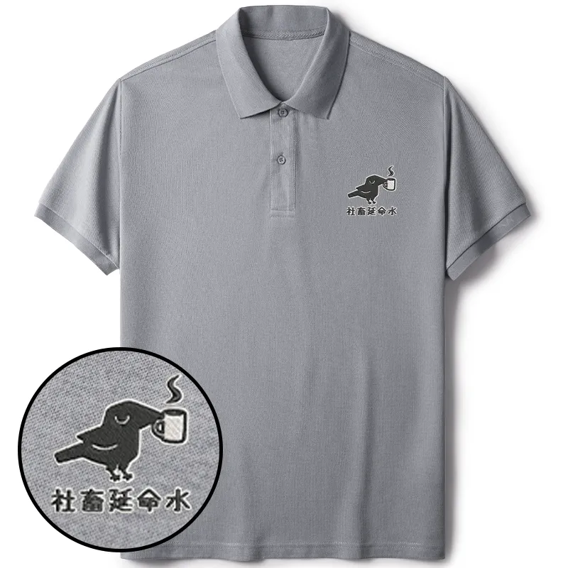 Tokyo-Tiger Coffee For Corporate Survival Embroidered Polo T-Shirt