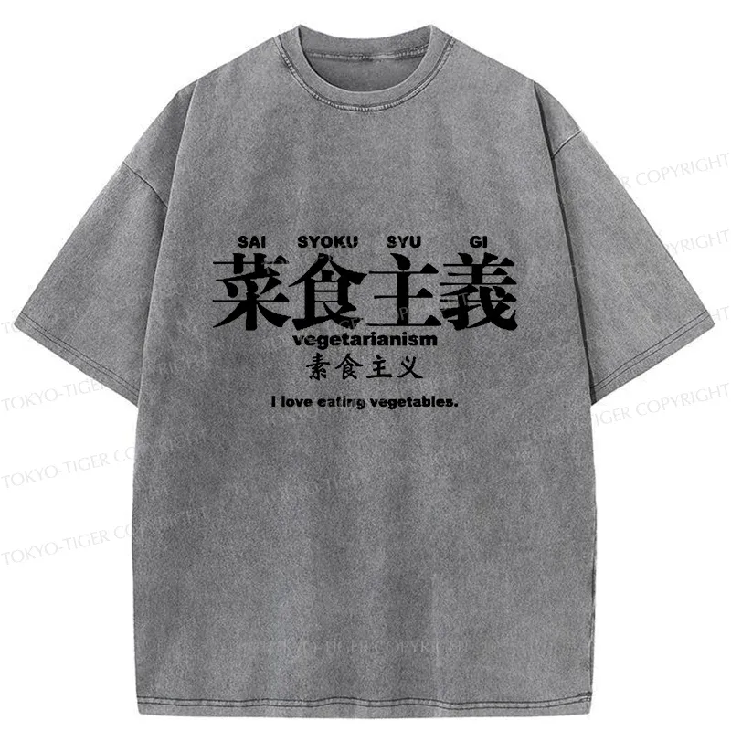 Tokyo-Tiger Vegetarianism In Japanese Washed T-Shirt