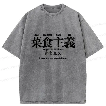 Tokyo-Tiger Vegetarianism In Japanese Washed T-Shirt