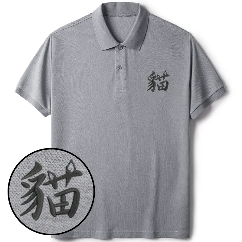 Tokyo-Tiger Cat Japanese Kanji Embroidered Polo T-Shirt