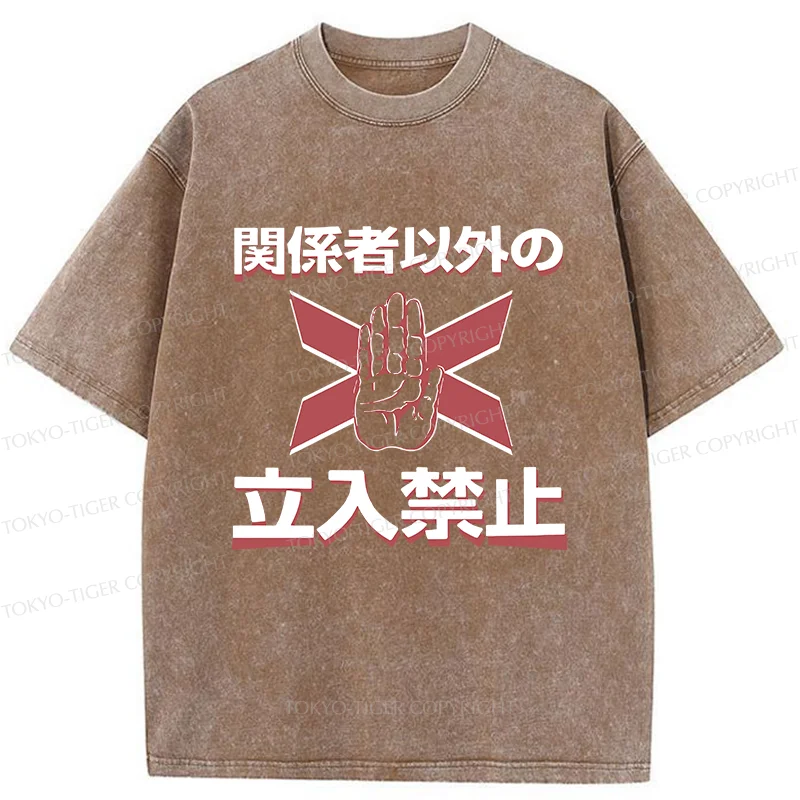 Tokyo-Tiger No Entry Japanese Sign Washed T-Shirt